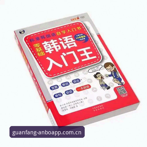 5个关键步骤掌握安博体育官网官方下载，从安装到体验的完整指南