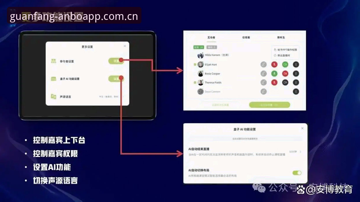 揭秘安博app手机版：新用户必知的5个实用技巧与真实体验